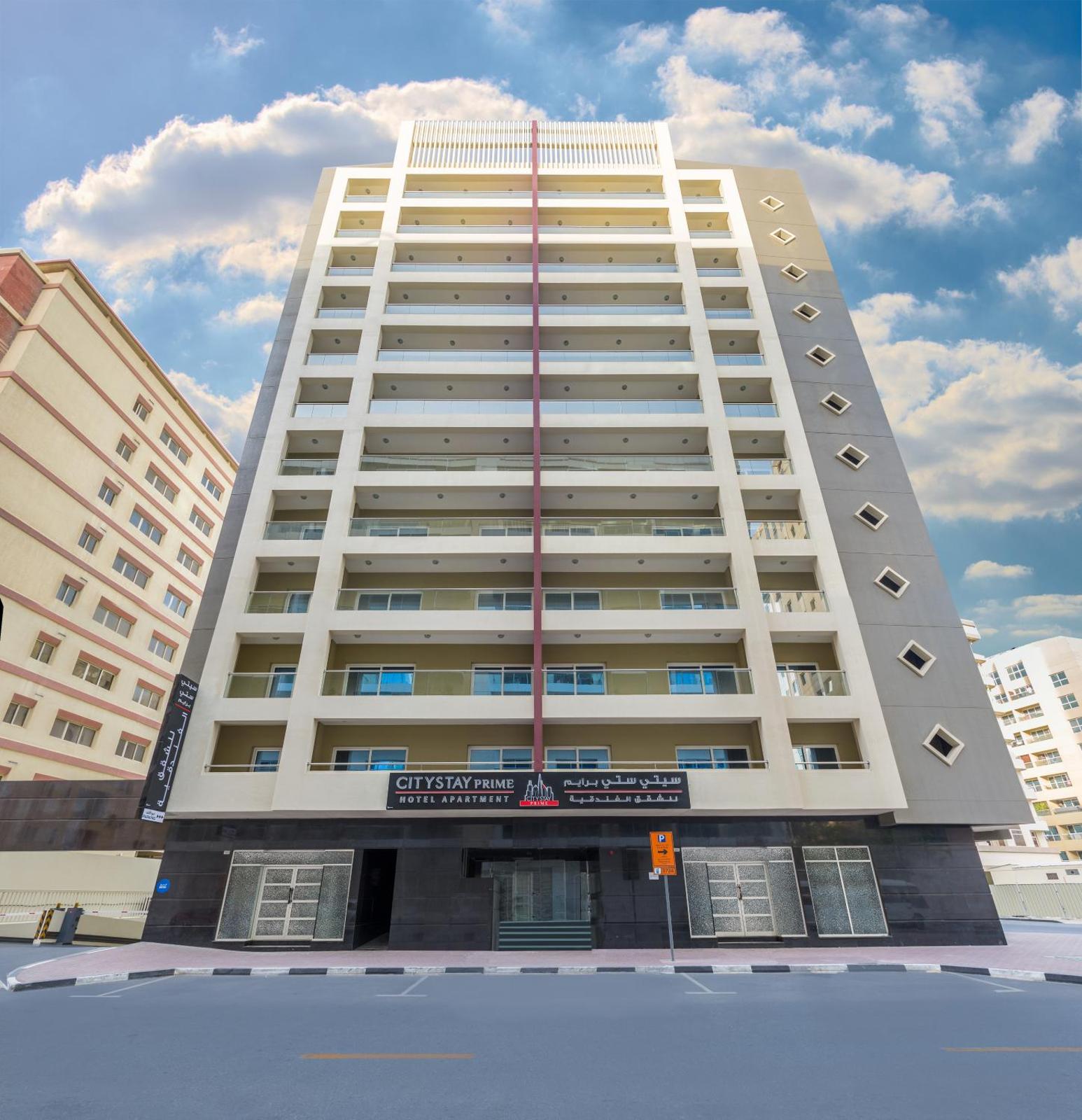 City Stay Prime Hotel Apartments - Al Barsha